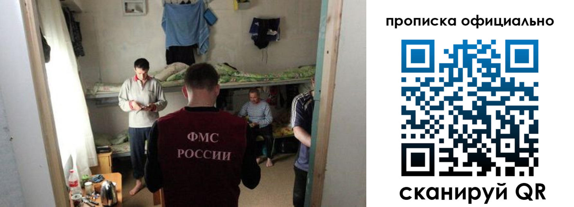 регистрация для дет. сада в Ступино