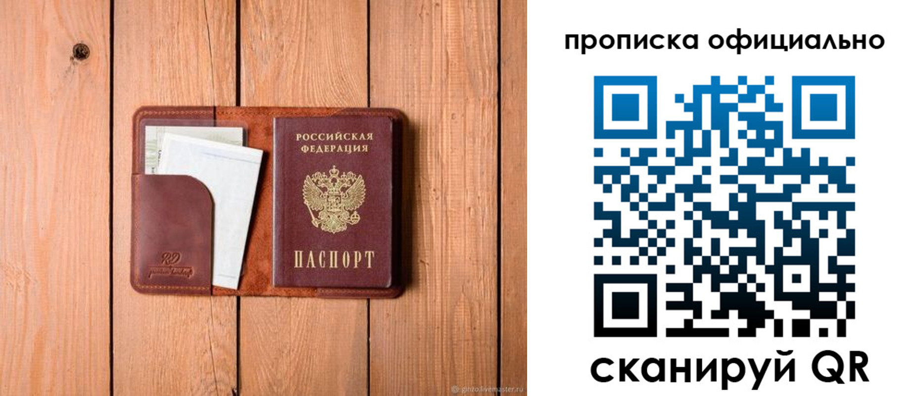 временная регистрация госуслуги в Ступино